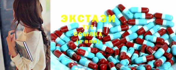 синтетический гашиш Вяземский