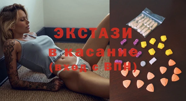 синтетический гашиш Вяземский