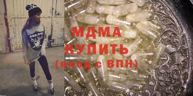 МДМА VHQ  ссылка на мегу зеркало  Котово 