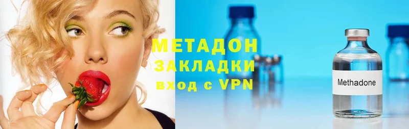 сайты даркнета официальный сайт  Котово  Метадон methadone  купить закладку 